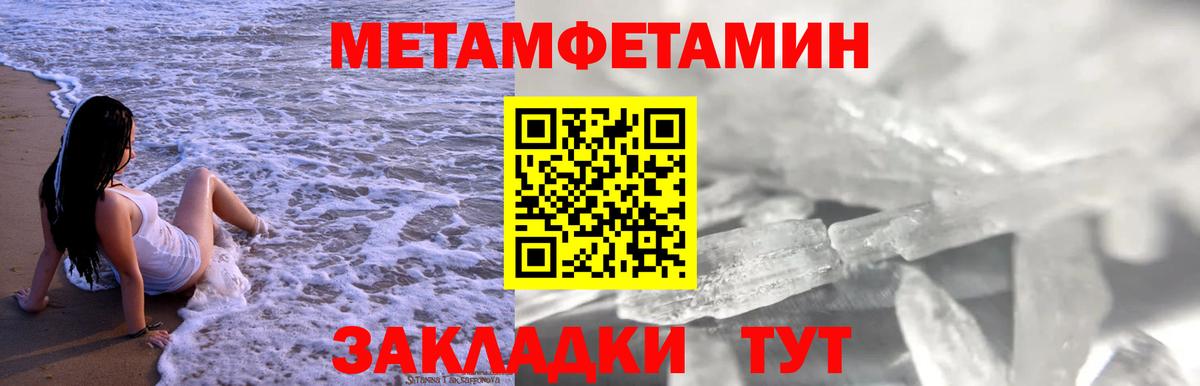LSD-25  Гашиш  Cocaine  Зима  Вход с VPN  A PVP СОЛЬ кристаллы  Меф МЯУ МЯУ   МДМА  Героин 