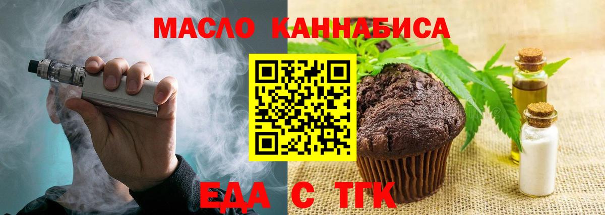 Зима  Canna-Cookies конопля  Вход с VPN 