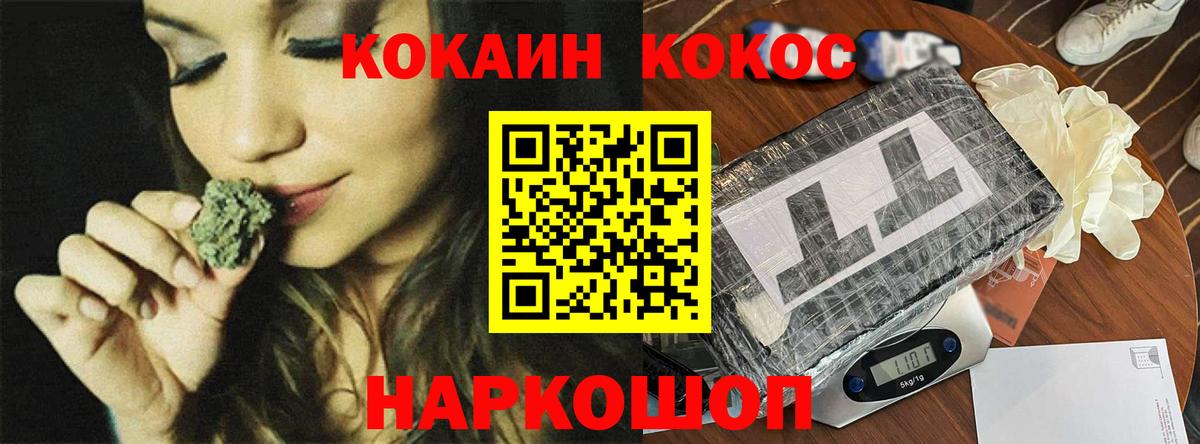 Cocaine Fish Scale Зима