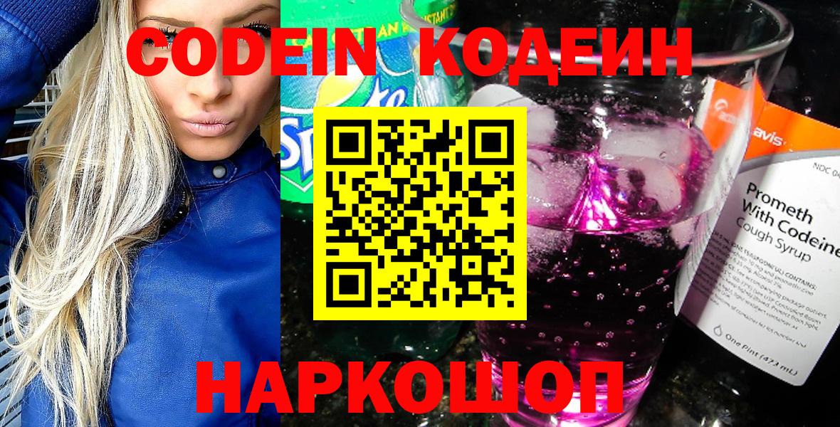 Амфетамин Зима