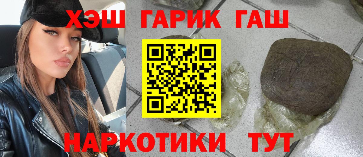 ГАШИШ Cannabis Зима