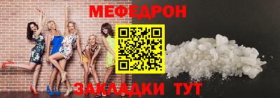 а пвп мука Кулебаки