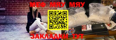 экстази Кунгур