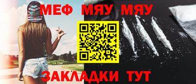 а пвп мука Кулебаки