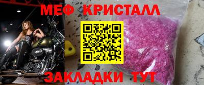 а пвп мука Кулебаки