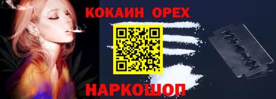 экстази Кунгур