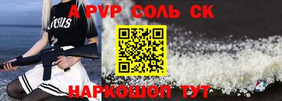 экстази Кунгур