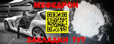 а пвп мука Кулебаки