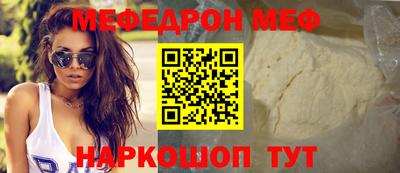 а пвп мука Кулебаки