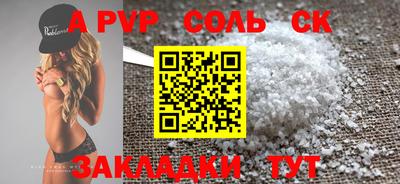 экстази Кунгур