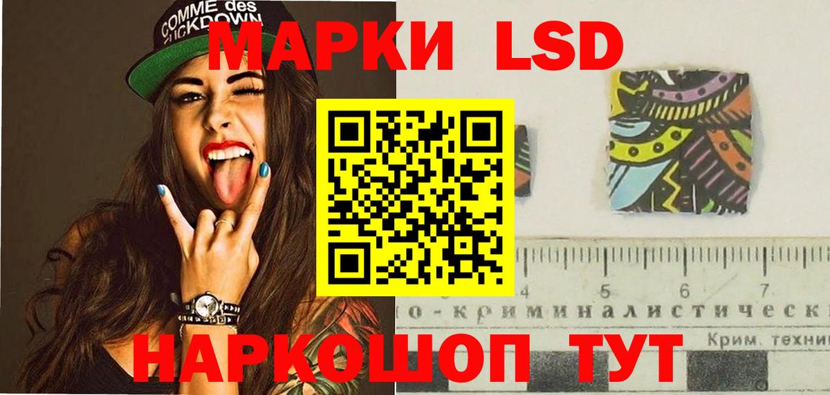 LSD-25 экстази кислота Зима