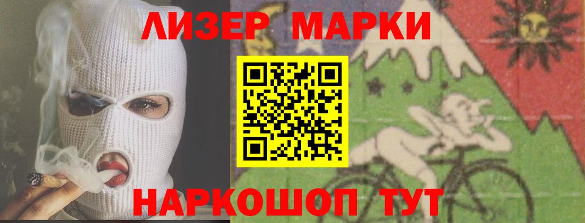 Лсд 25 экстази кислота  Лсд 25 экстази кислота  Вход с VPN  Зима 