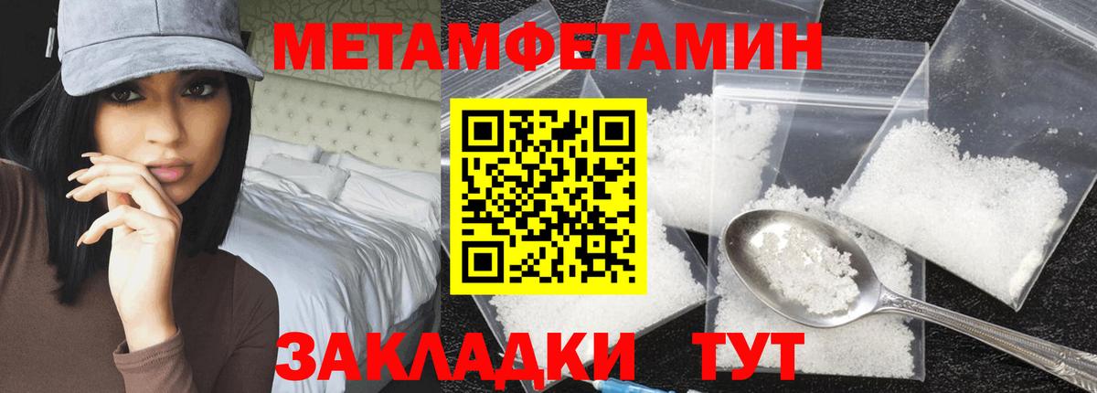 Первитин витя  Первитин витя  Зима  Вход с VPN 