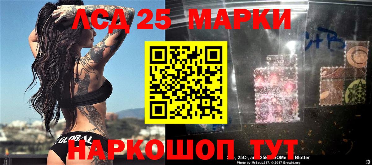 Зима  Наркотические марки 1500мкг  Марки 25I-NBOMe  Наркотические марки 1500мкг  Вход с VPN 