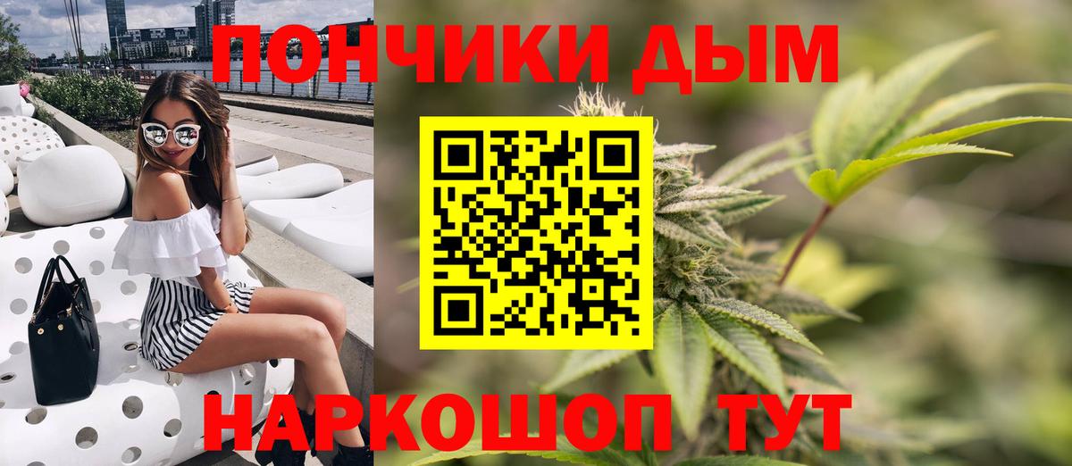 МАРИХУАНА семена  Бошки марихуана VHQ  Зима  Вход с VPN 