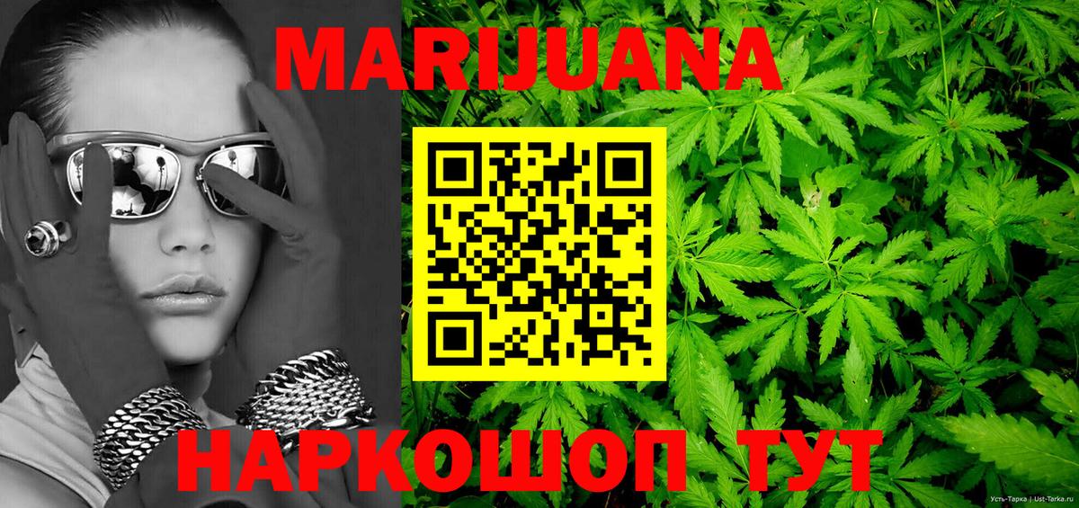 Марихуана VHQ Зима